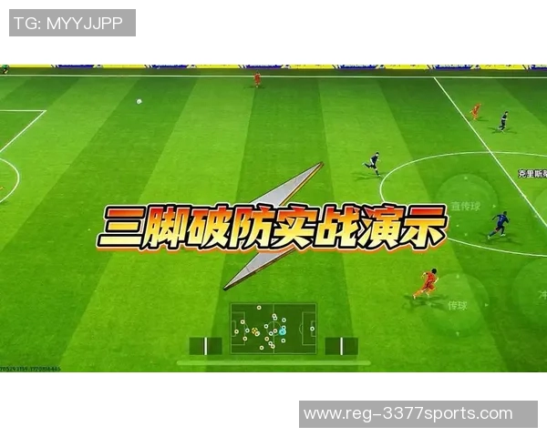 提升实况足球2013进攻技巧的五大关键策略与实战应用解析